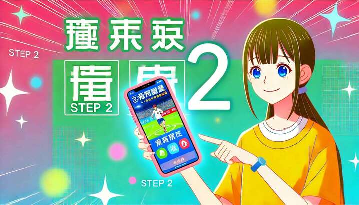 尼斯人app官网安全下载入口讲解