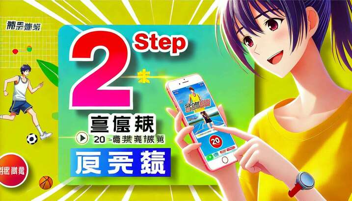 华体育手机app下载安装讲解